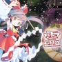 『東方幻想魔録W』6月29日配信、100人以上の仲間が登場する東方RPGがPS Vitaに登場