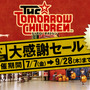 PS4『The Tomorrow Children』が11月1日をもってサービス終了へ