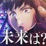 『真・女神転生 DEEP STRANGE JOURNEY』最もディープな悪魔体験がここに！ 緊迫する物語や特徴を最新PVで紹介