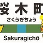 2017年の「ピカチュウ大量発生チュウ！」イベント詳細が発表、国内初『ポケモンGO』公式イベントや船上グリーティングなどが実施