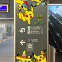 2017年の「ピカチュウ大量発生チュウ！」イベント詳細が発表、国内初『ポケモンGO』公式イベントや船上グリーティングなどが実施