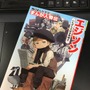 イラストレーター・黒星紅白、まんが学習シリーズ「エジソン」の表紙を担当─少年時代のエジソンが可愛すぎ！