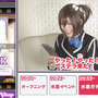 コスプレイヤー-Usagi-さんによる『アンジュ・ヴィエルジュ』水着イベントプレイ動画第3弾公開