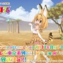 見逃した人も、もう一度見たい方も！ TVアニメ「けものフレンズ」テレビ東京系列にて再放送決定