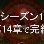 【レポート】『オルタナティブガールズ』1周年記念 感謝祭ステージ開催！最新キャラソンや新メンバー登場予告も