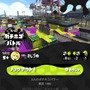 【特集】『スプラトゥーン2』の「イカリング2」使ってる？　使いこなせばバトルが上手くなるかも