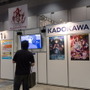 KADOKAWAブースは「けもフレ」や「艦これ」をグッズ物販【コミケ92】