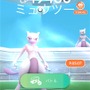 【レポート】国内初『ポケモンGO』イベントに突撃―ミュウツー降臨に大興奮！