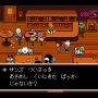 日本語版『UNDERTALE』のゲーム説明が再注目―スケルトンとデートできちゃう！あ、それはどうでもいいかも…