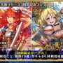 『チェインクロニクル3』公式生放送にてサービス開始1500日記念やレジェンドフェスなど最新情報公開！