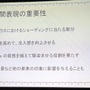 【CEDEC2017】『NieR:Automata』の世界を彩る効果音はどのように実装されたのか？デザインコンセプトとその仕組みについて