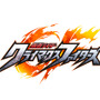 PS4『仮面ライダー クライマックスファイターズ』が12月7日発売決定、公式サイトもオープン！