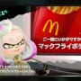 【週刊インサイド】『スプラトゥーン2』Ver.1.3.0で変化したブキ8選に注目集まる！『ポケモン ウルトラサン・ウルトラムーン』新情報や『ときめきアイドル』発表も話題に