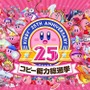 【週刊インサイド】『スプラトゥーン2』Ver.1.3.0で変化したブキ8選に注目集まる！『ポケモン ウルトラサン・ウルトラムーン』新情報や『ときめきアイドル』発表も話題に