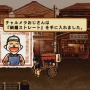 【特集】初代PS迷作料理ゲームを比較レビュー…究極の『チャルメラ』VS至高の『ラーメン橋』