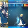 【読者アンケート】『FGO』どのアルトリアが一番好き？堂々の1位は・・・