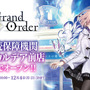 「ローソン秋葉原スクエア店」を『FGO』でデコレーション！ 冷蔵ケースにアルトリアやジャンヌ、エミヤらがズラリ