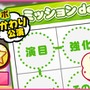 『夢色キャスト』×「おそ松さん」コラボがスタート！限定ストーリーを楽しもう