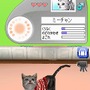 カジュアルシリーズ2980 Petz Catz キャッツ