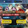 『FGO』復刻クリスマス2016ピックアップ召喚で40連！イシュタルさんお願いです本当にきてください