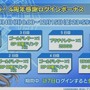 【レポート】『アンジュ・ヴィエルジュ』今年のクリスマスイラストは声優陣も驚く“攻め”の一枚！ 来夏には「最終編」も始動