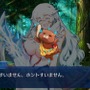 『FGO』ネタバレ有りで振り返る第1部～第三特異点オケアノスの巻～【特集】