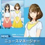 選ばれたのはメガネっ娘でした―「アバターエージェントサービス」仕掛け人に訊く