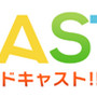 バンダイナムコが新事業を発表─動画配信サービス「&CAST!!!」を立ち上げ、アニメ化プロジェクトを始動