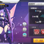 『アズールレーン』×『ネプテューヌ』コラボイベントを特集！攻略ポイントやキャラ排出率は？