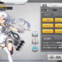 『アズールレーン』新イベントはレア装備ゲットのチャンス！？ 2月26日アップデート内容まとめ&限定建造に挑戦！【特集】