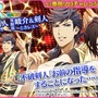 『夢色キャスト』×『ときめきレストラン☆☆☆』コラボ実施中―限定の劇場インテリアなどが登場