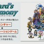 新作RPG『ウィザーズ シンフォニー』発表！ あの『ウィザーズハーモニー』シリーズの最新作が登場