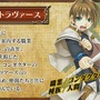 新作RPG『ウィザーズ シンフォニー』発表！ あの『ウィザーズハーモニー』シリーズの最新作が登場