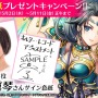 『オルターレコードアジャストメント』出演声優のサイン色紙が当たるTwitterキャンペーン開催！