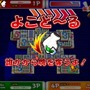 みんなで対戦パズル 上海Wii