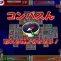 みんなで対戦パズル 上海Wii