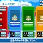 みんなで対戦パズル 上海Wii