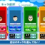 みんなで対戦パズル 上海Wii