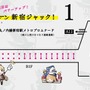 『アズールレーン』が新宿メトロプロムナードをジャック！期間限定で「明石の誤発注マスク」も配布