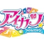 「アイカツ！」が孤独な中年男性に与えた5つの効果【コラム】