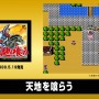 「『ミニファミコン 週刊少年ジャンプバージョン』で1番遊んだor遊んでみたいタイトルはどれ？」結果発表―1位に輝いたのはあのヒーローたち【読者アンケート】