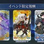 『FGO』「沖田総司〔オルタ〕」欲しい人は挙手！ ピックアップ召喚、ガチで回す？ 今回はスルー？【アンケート】