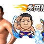 『コトダマン』ｘ『新日本プロレス』コラボ6月15日より開催－「虹のコトダマ」が貰えるキャンペーンも