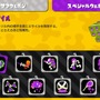 『スプラトゥーン2』好きなスペシャルウェポン投票はなんとマルチミサイルが圧勝！【読者アンケート】