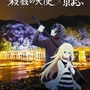 「京まふ2018」応援サポーターに梶裕貴さんとデジタル声優アイドルグループ「22/7(ナナブンノニジュウニ)」が就任決定