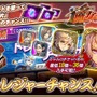 『オルサガ』新イベント“ ～ラムと爺馬鹿提督～”を6月27日より開催－ヴァルムを追いかけてアイテムゲット？