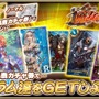 『オルサガ』新イベント“ ～ラムと爺馬鹿提督～”を6月27日より開催－ヴァルムを追いかけてアイテムゲット？