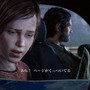 【吉田輝和の絵日記】続編期待大の『The Last of Us』をプレイ！―エロ本の話題を振るエリーにキョドるおじさん