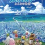 『劇場版ポケットモンスター みんなの物語』2018年7月13日(金)公開(C)Nintendo・Creatures・GAME FREAK・TV Tokyo・ShoPro・JR Kikaku (C)Pokemon (C)2018 ピカチュウプロジェクト