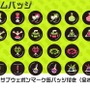 『スプラトゥーン2 オクト・エキスパンション』コラボTシャツ予約開始－今度はタコTじゃなイカ！